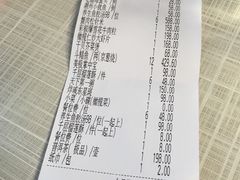账单-潮府馆·非遗潮州菜·港式点心(世纪公园店)