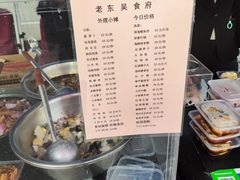 -老东吴食府(雅都店)