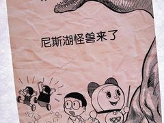 -PAGEONE(北京坊店)