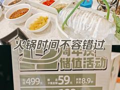 -烹然四季椰子鸡火锅(团结湖总店)