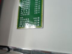 -方大军胡辣汤(和谐店)