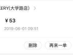 -81BAKERY(大学路店)