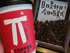 -肯德基(大兴火车站店)