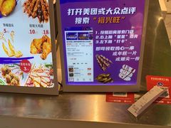 -裕兴旺老上海特色里脊肉(云瑞邻里中心店)