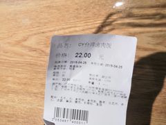 -Olé精品超市(天汇广场店)