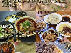 -龙湖重庆时代天街
