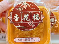 -全家便利店(花园路店)