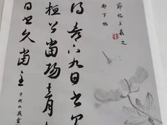 -秦汉胡同国学书院(川沙分馆)