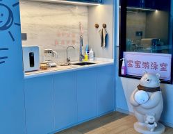 -瑞安母贝安月子会所