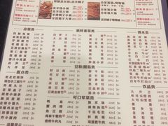 -蝎王府羊蝎子(西直门店)