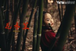 点击看大图 -雅尼·亚米儿童摄影美学馆(汉阳店)