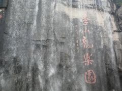 -李小龙乐园(顺德均安店)