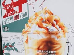 -星巴克(杭州西湖银泰1F店)
