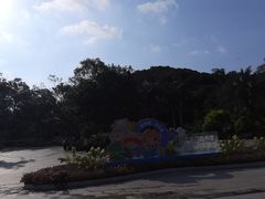-云溪植物园