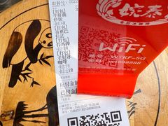 -婉泰·特色小吃·舂鸡脚(告庄二店)