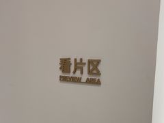 -HIMO海马体照相馆(上海华润CP静安店)