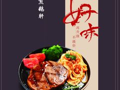 -腾阁自助餐厅(朝林广场店)
