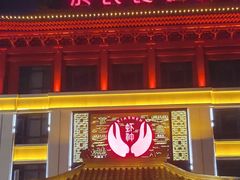 -於氏虾神(盱眙总店)