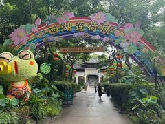 -钱王祠