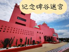 -漳州滨海火山岛自然生态风景区