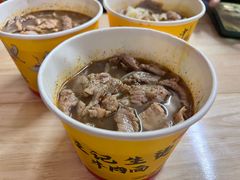 -王记生烫牛杂面馆(兰陵路店)