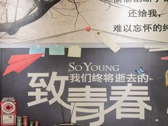 -人民公社大食堂(张家湾店)