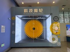 -佛山科学馆