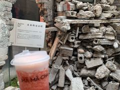 -MAMACHA妈妈茶(海信店)