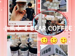 -BIRR COFFEE小熊咖啡(鸿瑞店)