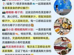 -三亚亚特兰蒂斯度假区