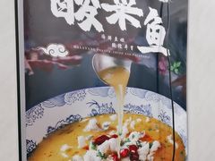 -佳禾苑小馆·重庆江湖菜(月坛南街店)