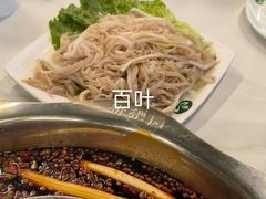 -枇杷园食为鲜火锅(南山店)