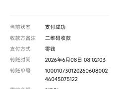-老三羊汤【北兴隆街店】