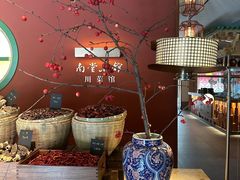 -南堂小馆·川菜馆(德商国际店)