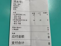 -gleeglee乐溢亦茶(合生汇店)