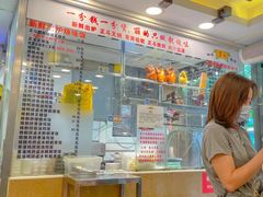 -丽的面家(多宝路店)