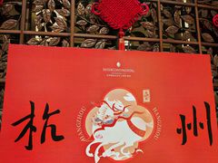 -杭州西湖银泰百货