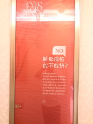 点击看大图 -昆明梦想医疗美容医院