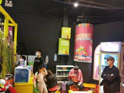 -蹦蹦跳跳(新奥购物中心店)