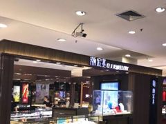 -青岛利群四方购物广场