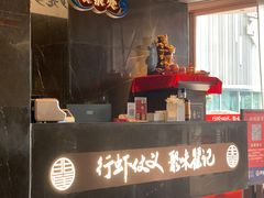 -聚味瞿记·龙虾堂(坡子街店)