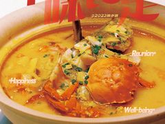 -茶人村·宫廷私厨(奥体印象城店)