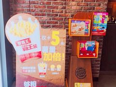 -汉堡王(丁兰广场店)