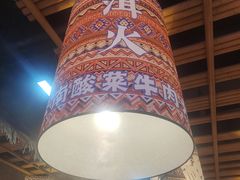 -枫蓝国际购物中心
