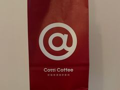 -库迪咖啡(兆丰广场店)