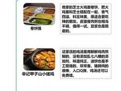 -巧克力渔家.小船海鲜胶东菜(万平口店)