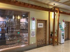 -极乐汇汗蒸会馆(杭州店)