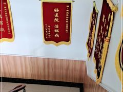 -瑞鹏宠物医院·内科·中兽医·骨科(苗圃店)