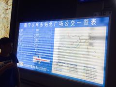 -南宁东站