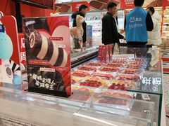 -盒马鲜生(富田新天地店)